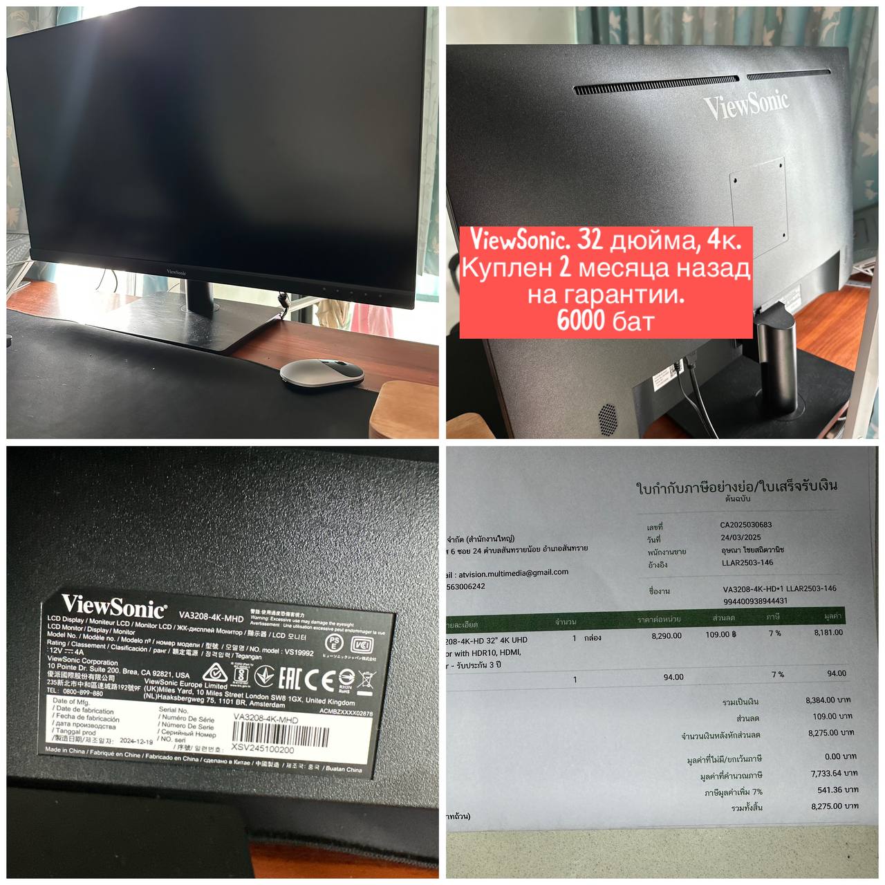 Продажа вещей в связи с переездом